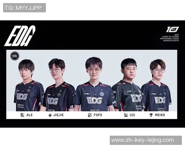 聚焦和平精英赛事EDG战队状态分析与未来展望