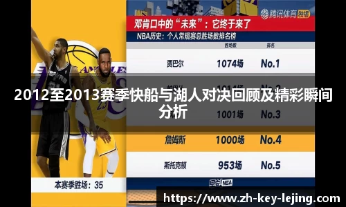 乐竞体育