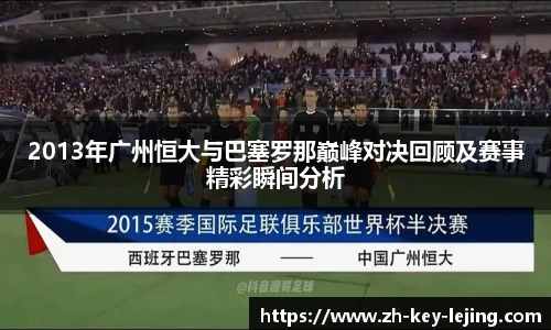 乐竞体育网页版