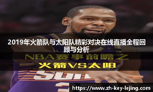 乐竞体育网页版
