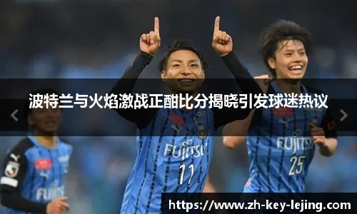乐竞体育app