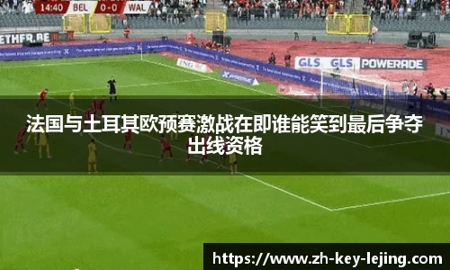 乐竞体育网页版