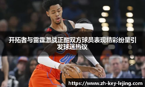 乐竞