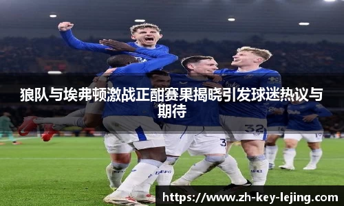 乐竞