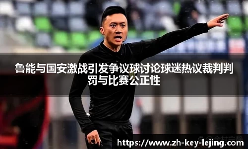 乐竞体育网页版