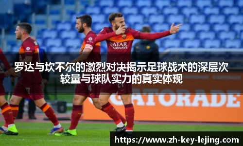 乐竞