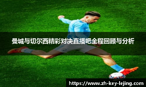 乐竞体育app