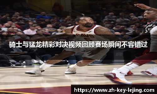 乐竞体育
