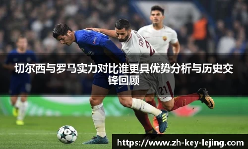 乐竞体育网页版