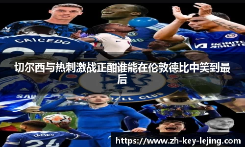 乐竞体育网页版