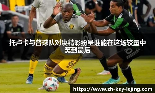 乐竞体育网页版