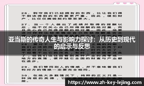 乐竞体育