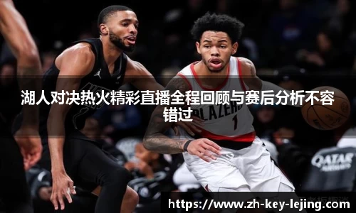 乐竞