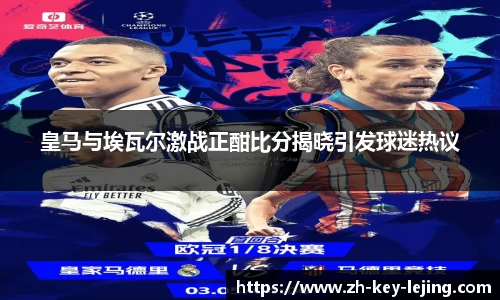 乐竞体育