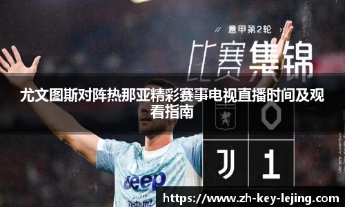 乐竞体育网页版