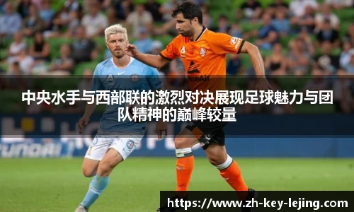 乐竞体育网页版