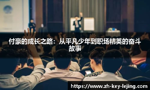 乐竞体育app
