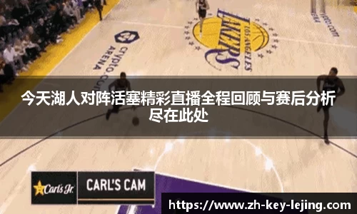 乐竞体育网页版