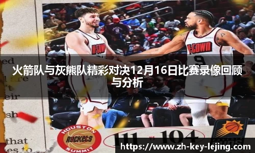 乐竞体育网页版