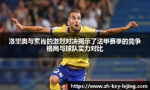 乐竞体育网页版