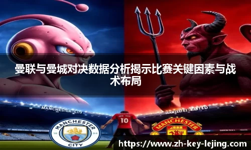 乐竞体育网页版