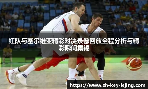 乐竞