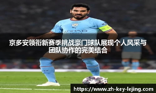 乐竞体育网页版