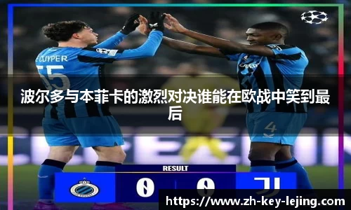乐竞体育网页版