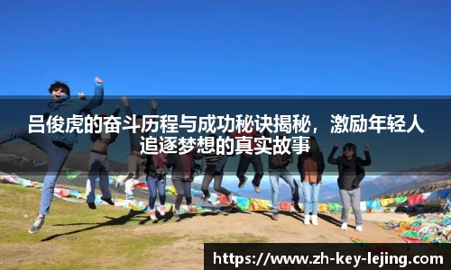 乐竞