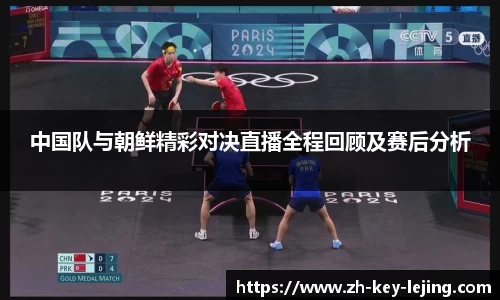 乐竞体育网页版
