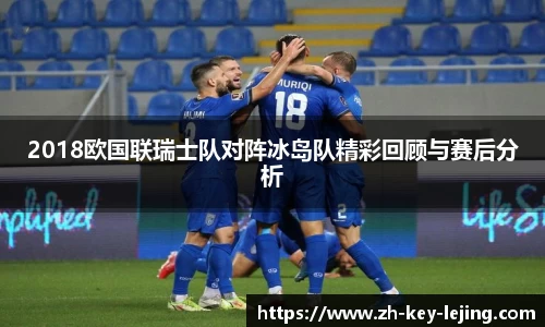 乐竞体育