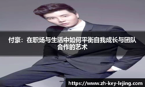 乐竞体育网页版