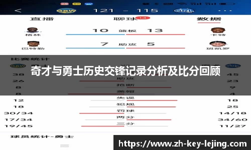 乐竞体育网页版