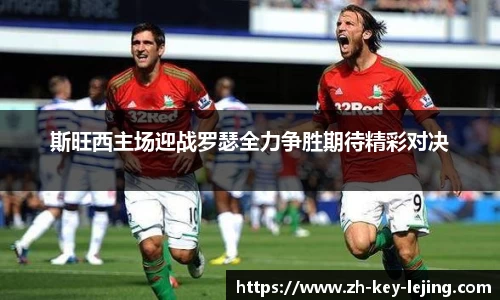乐竞体育