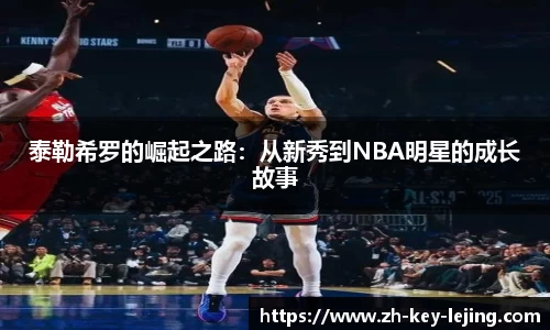 乐竞