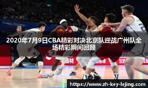 乐竞体育网页版