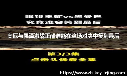 乐竞
