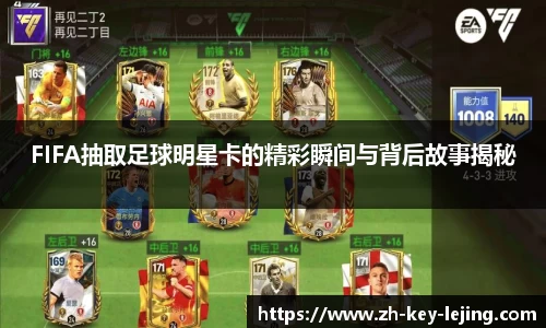 乐竞体育