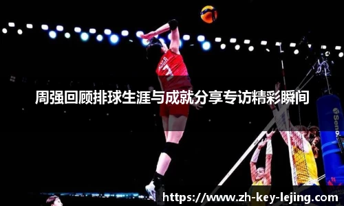 乐竞体育app