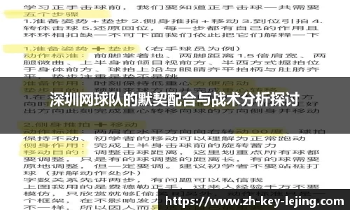 乐竞体育app