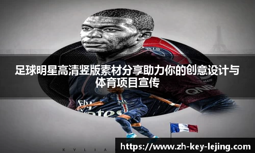 乐竞体育