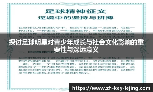 乐竞体育