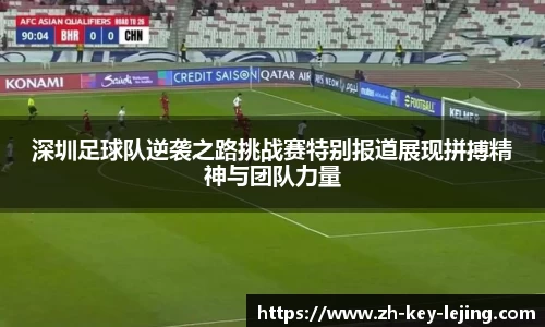 乐竞体育网页版