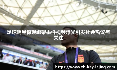 乐竞体育网页版
