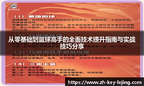 乐竞体育app