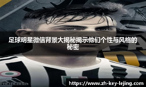 乐竞体育