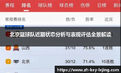 乐竞体育app