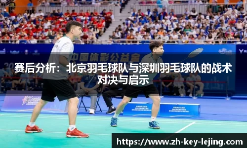 乐竞体育