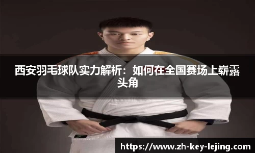 乐竞体育网页版