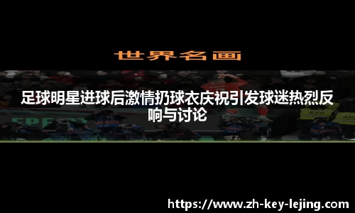 乐竞体育